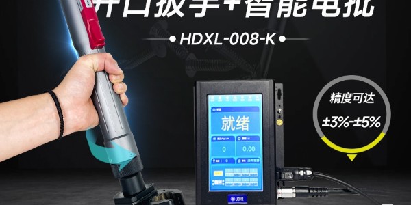 革命性工業(yè)裝配利器——堅(jiān)豐伺服電批，助力逆變器裝配車間提升生產(chǎn)效率!