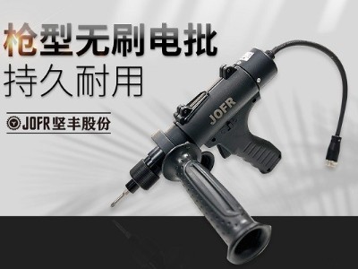 堅(jiān)豐智能電批:引領(lǐng)動(dòng)力電池生產(chǎn)新風(fēng)潮 堅(jiān)豐智能電批:引領(lǐng)動(dòng)力電池生產(chǎn)新風(fēng)潮