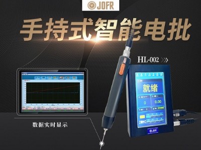 家電行業(yè)裝配新選擇:堅(jiān)豐電動(dòng)螺絲批助您提升效率 家電行業(yè)裝配新選擇:堅(jiān)豐電動(dòng)螺絲批助您提升效率