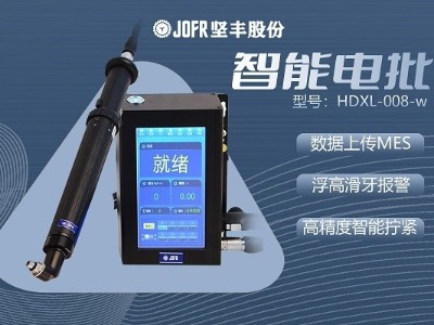 堅(jiān)豐智能電批革新筆記本鎖付方式，提升使用便捷性與安全性